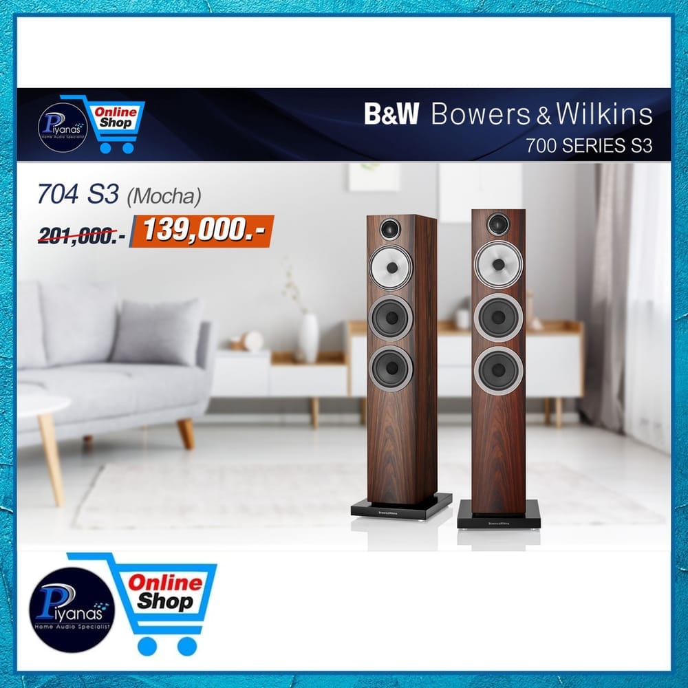 ลำโพงตั้งพื้น BOWERS&WILKINS : 704 S3 (MOCHA)